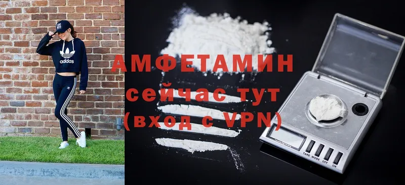 Amphetamine Розовый  kraken как войти  Гаврилов Посад  где купить наркоту 