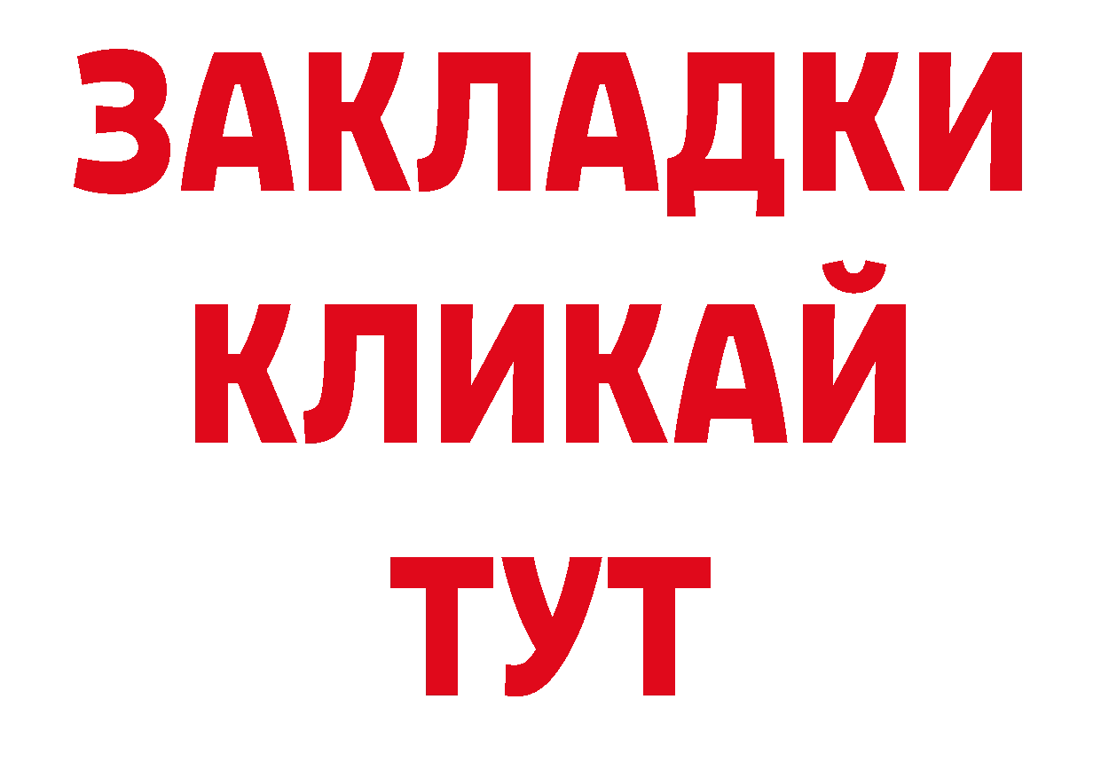 Кодеин напиток Lean (лин) зеркало дарк нет кракен Гаврилов Посад