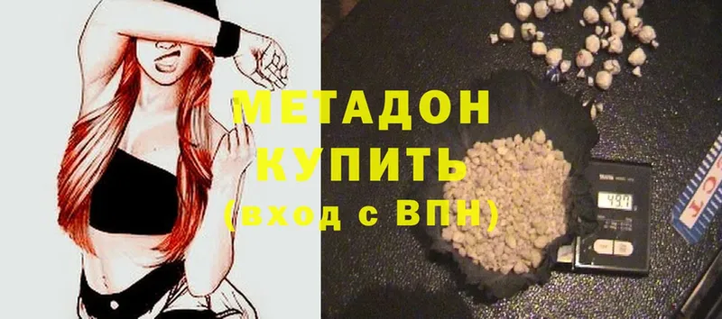 где можно купить   Гаврилов Посад  МЕТАДОН methadone 